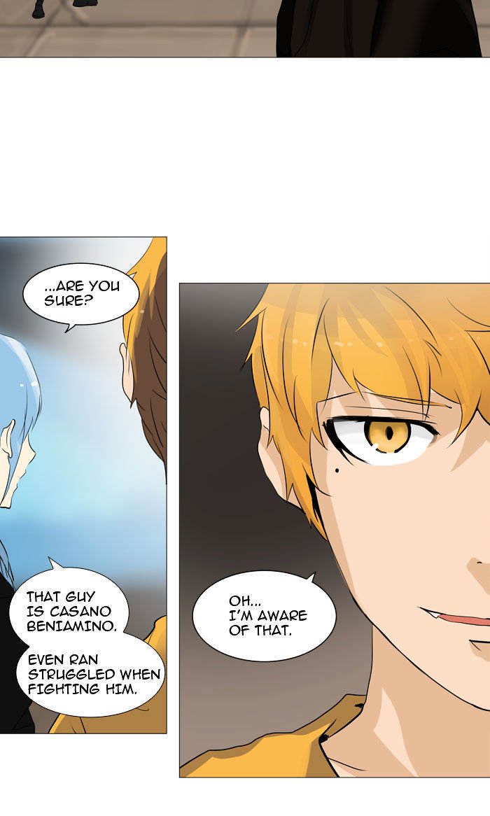 Page 17 of Chapter 223
