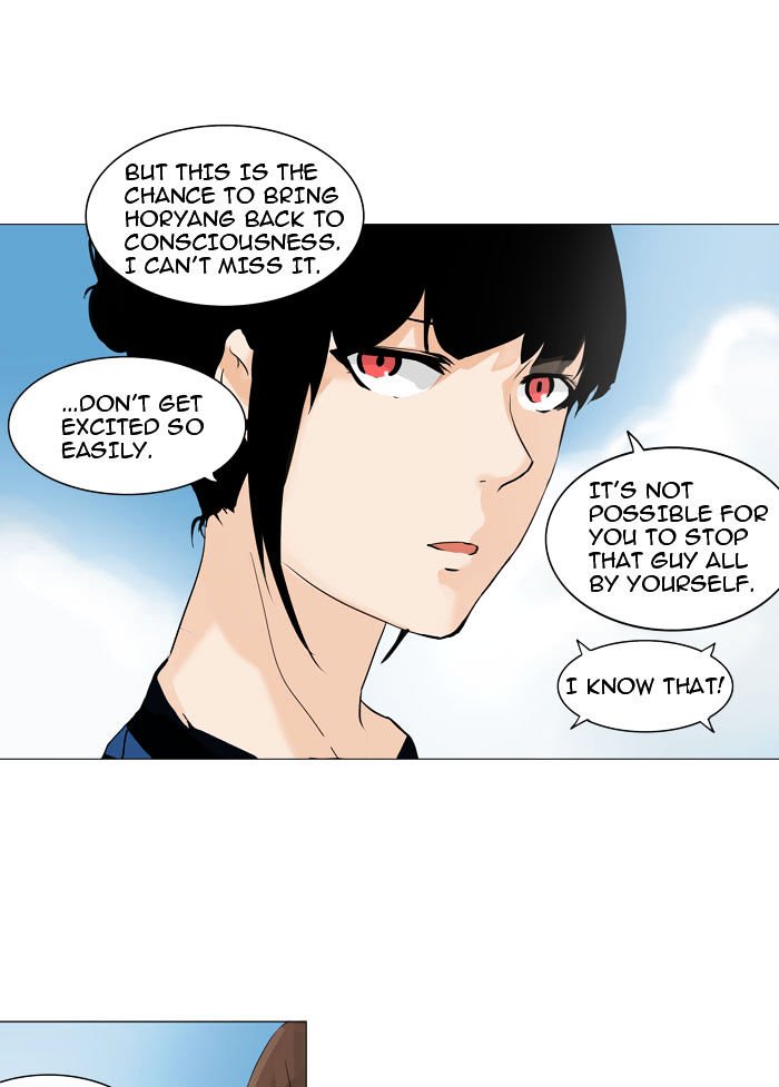 Page 18 of Chapter 223