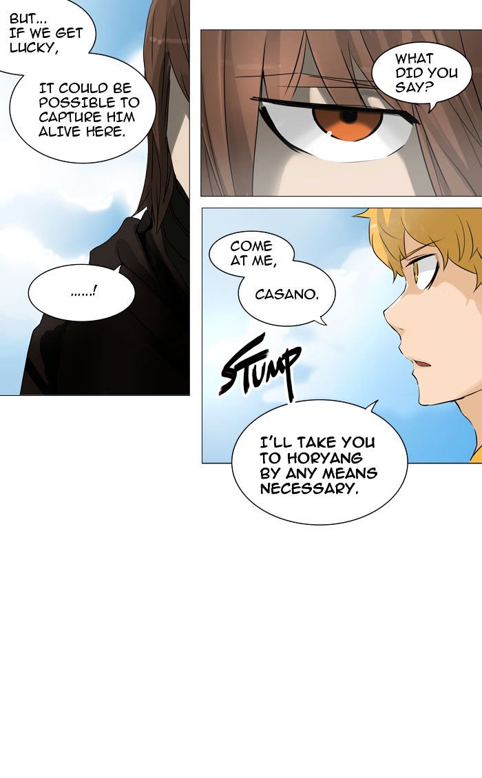 Page 19 of Chapter 223