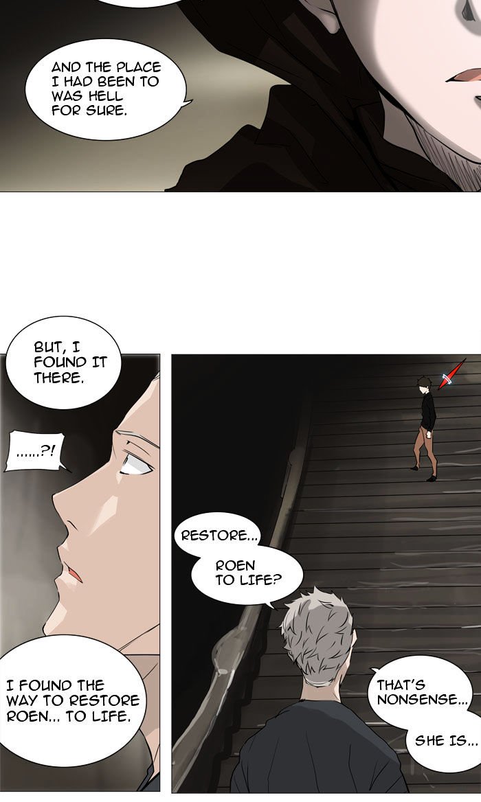 Page 23 of Chapter 223