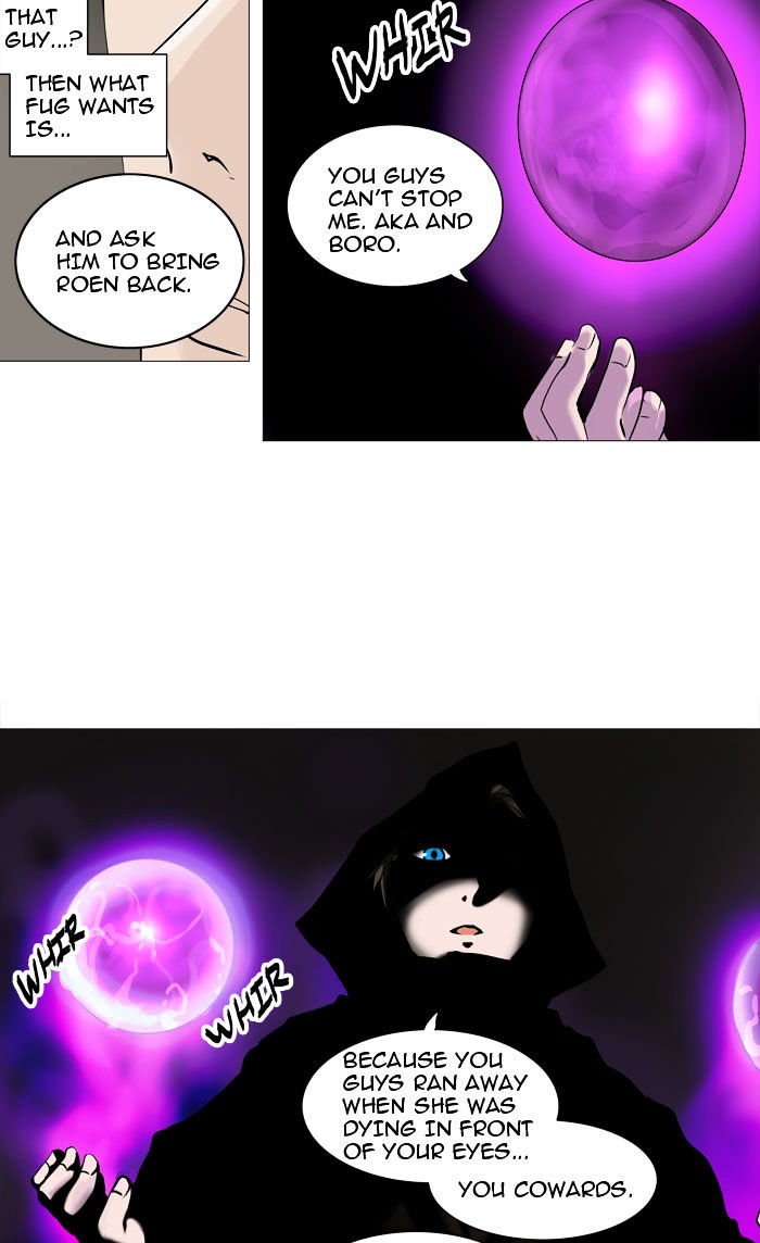 Page 25 of Chapter 223