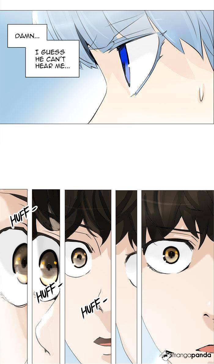 Page 5 of Chapter 225