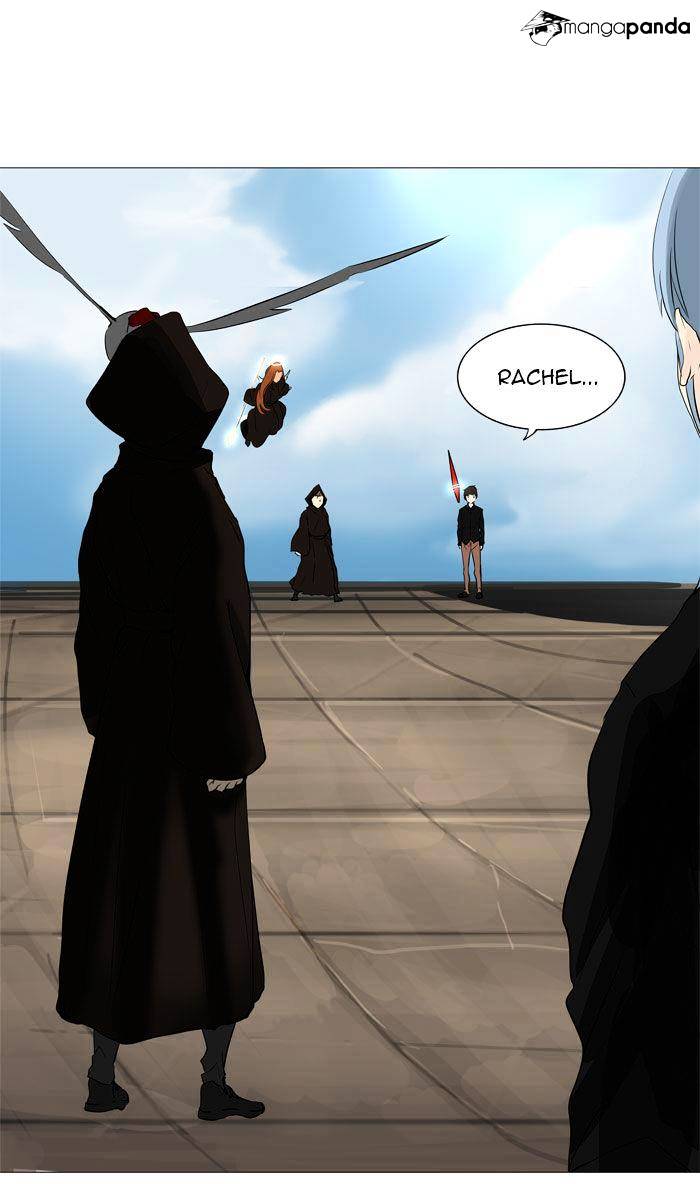 Page 7 of Chapter 225