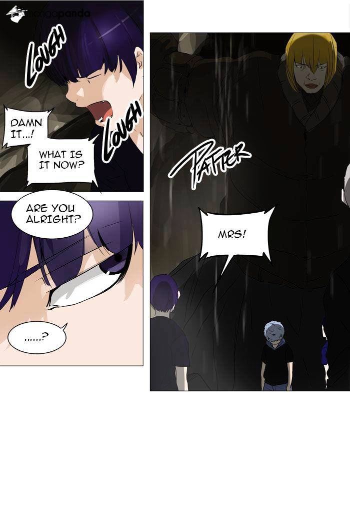 Page 12 of Chapter 225