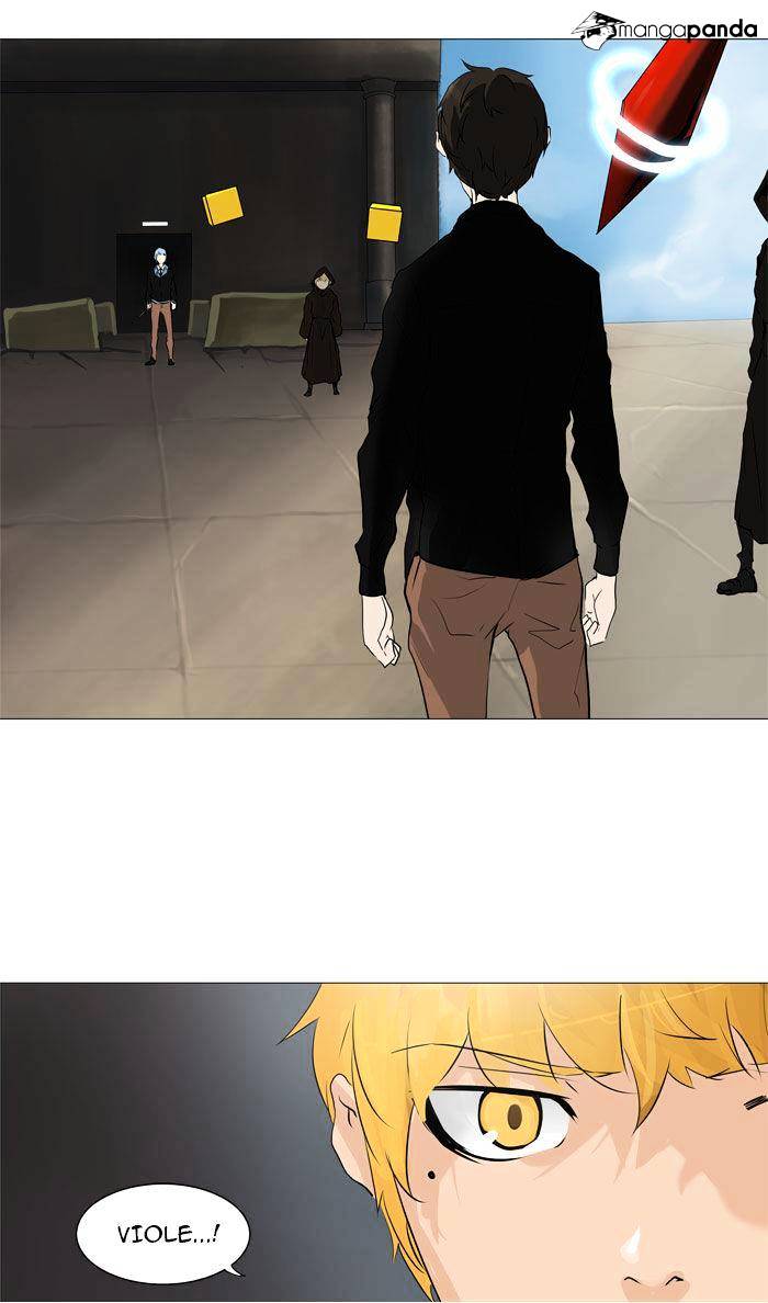 Page 17 of Chapter 225