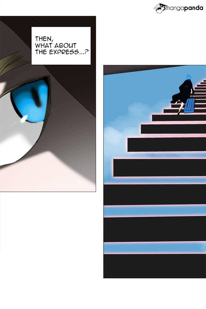 Page 23 of Chapter 225