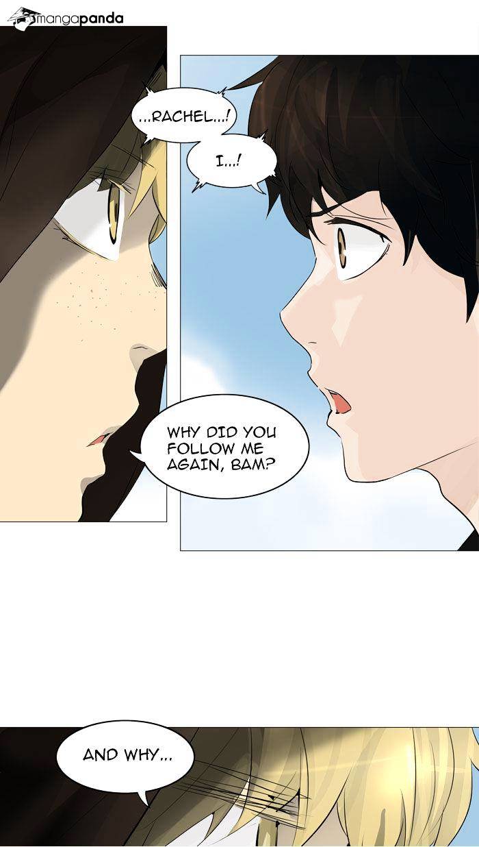 Page 31 of Chapter 225