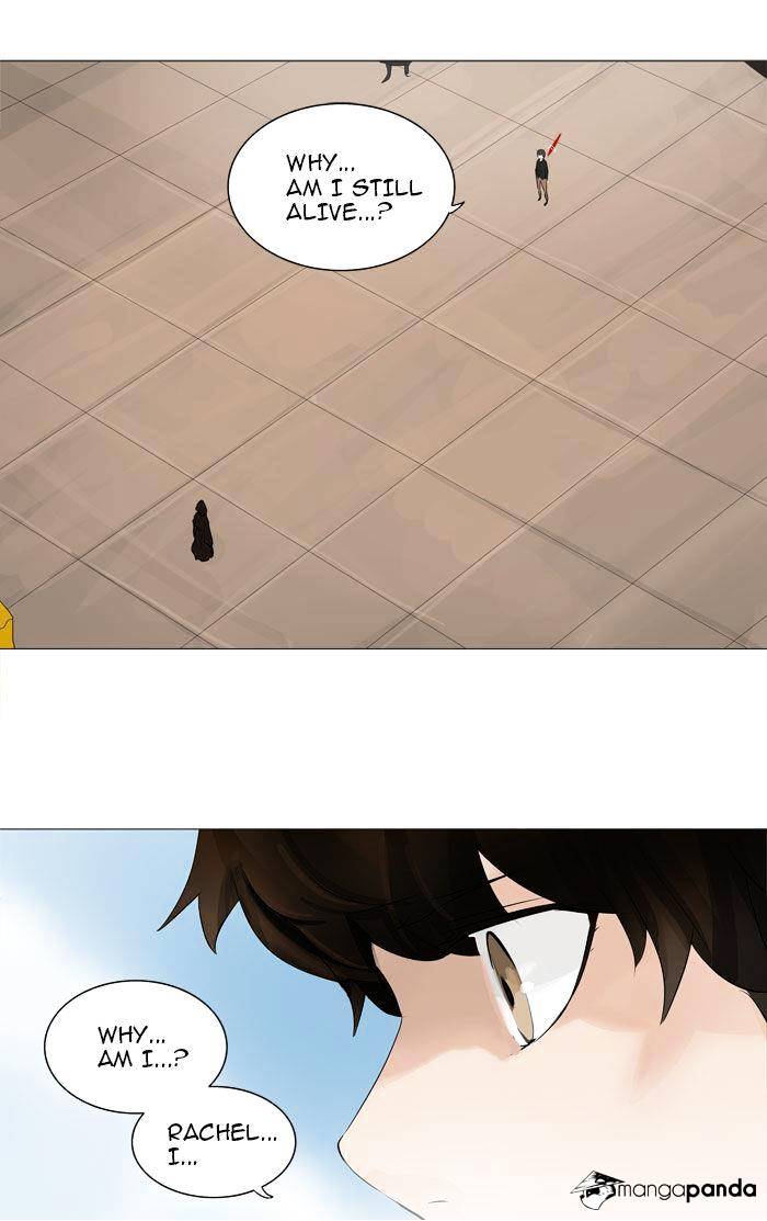 Page 43 of Chapter 225