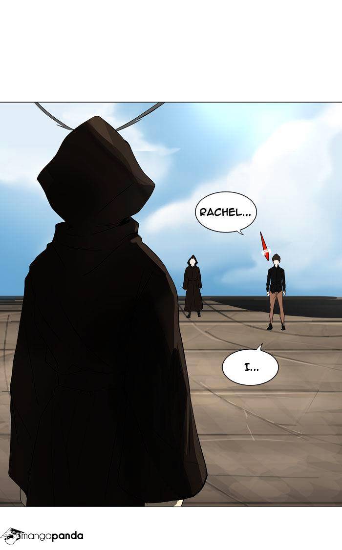 Page 1 of Chapter 226