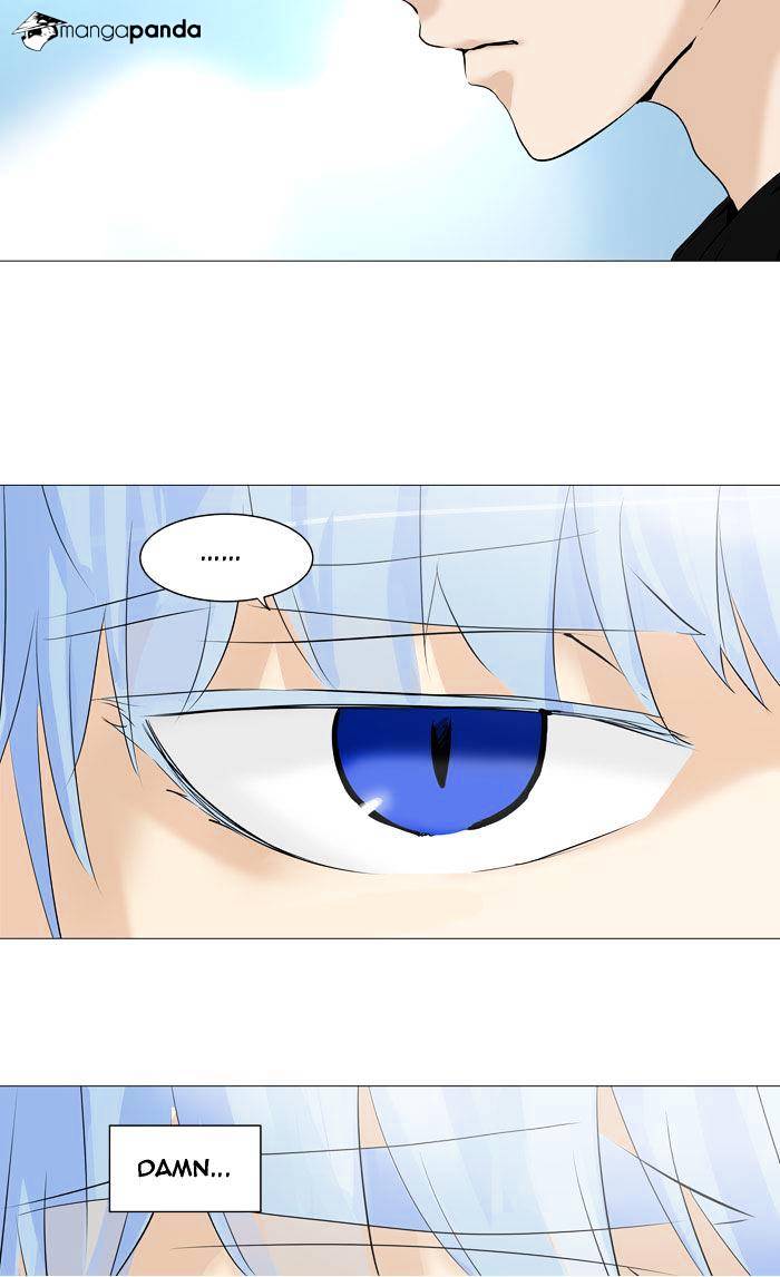 Page 4 of Chapter 226