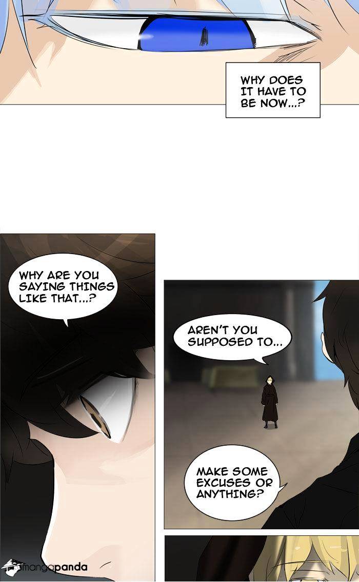 Page 5 of Chapter 226
