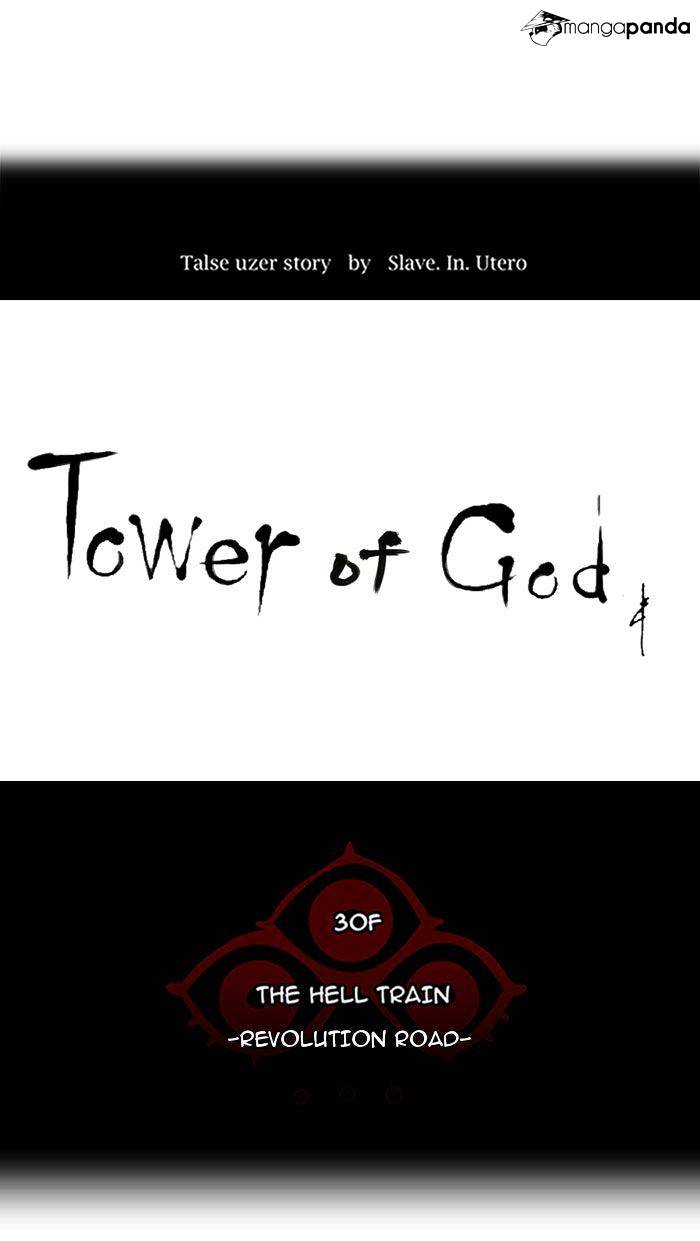 Page 8 of Chapter 226