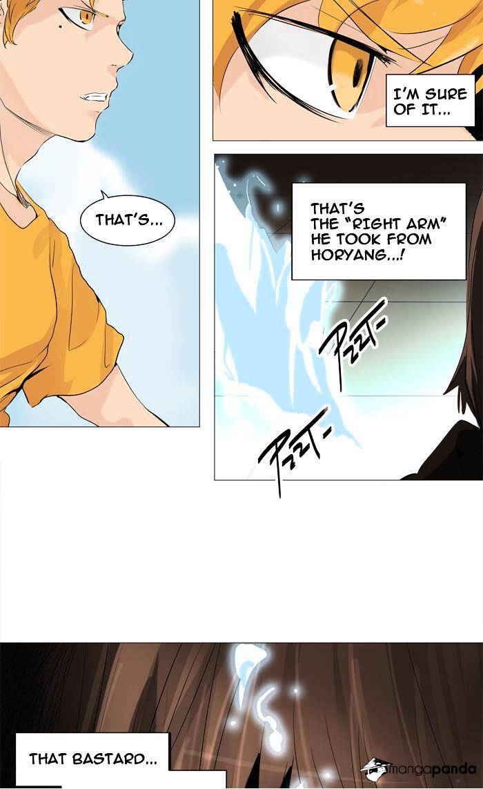 Page 13 of Chapter 226