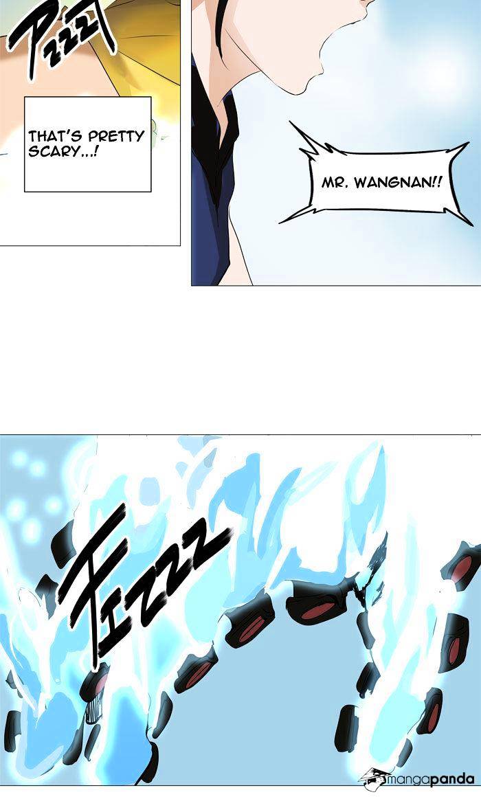 Page 17 of Chapter 226