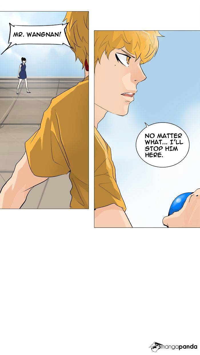 Page 22 of Chapter 226