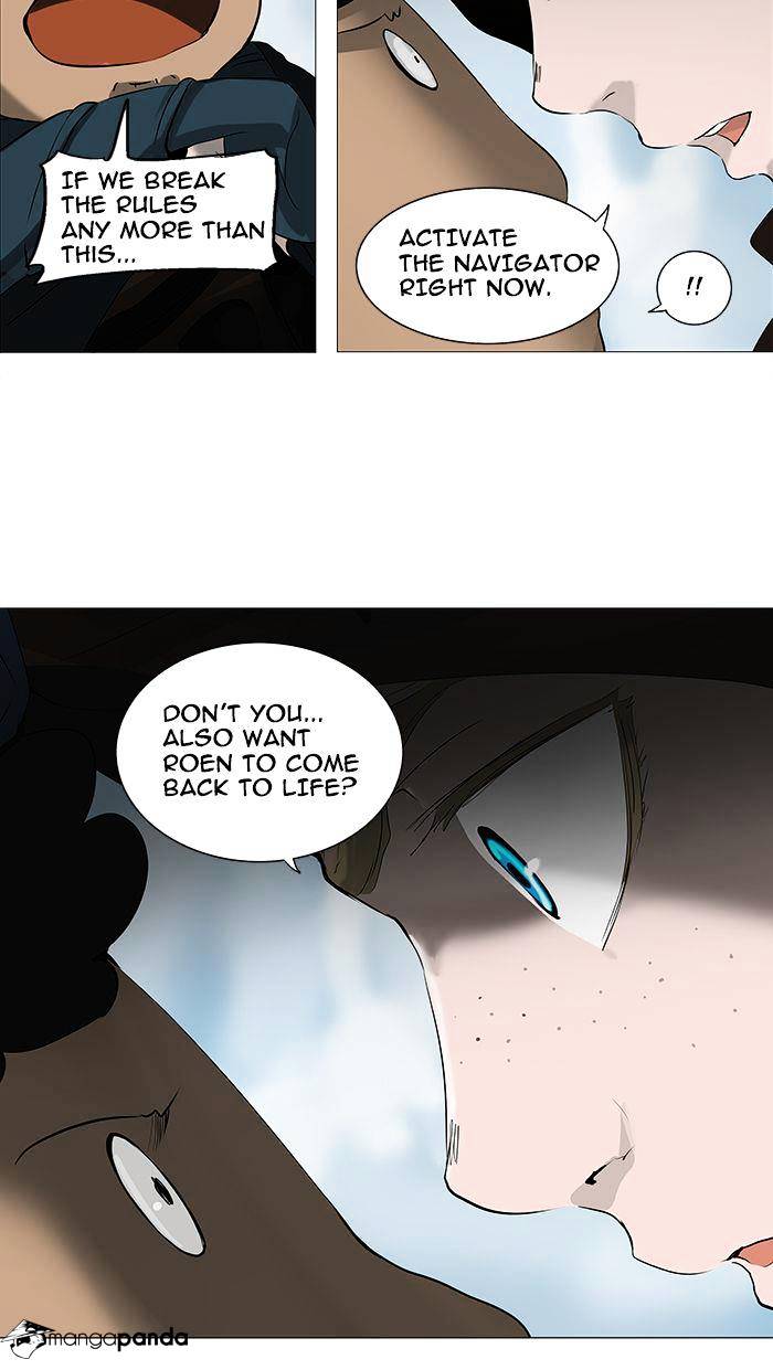 Page 11 of Chapter 227