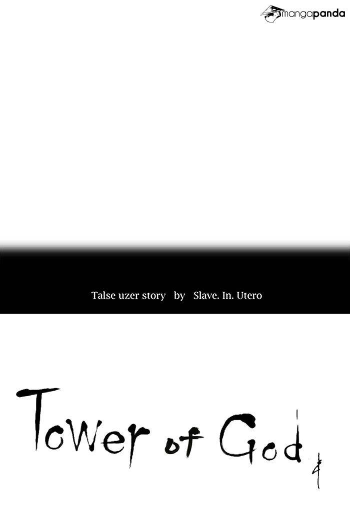 Page 12 of Chapter 227