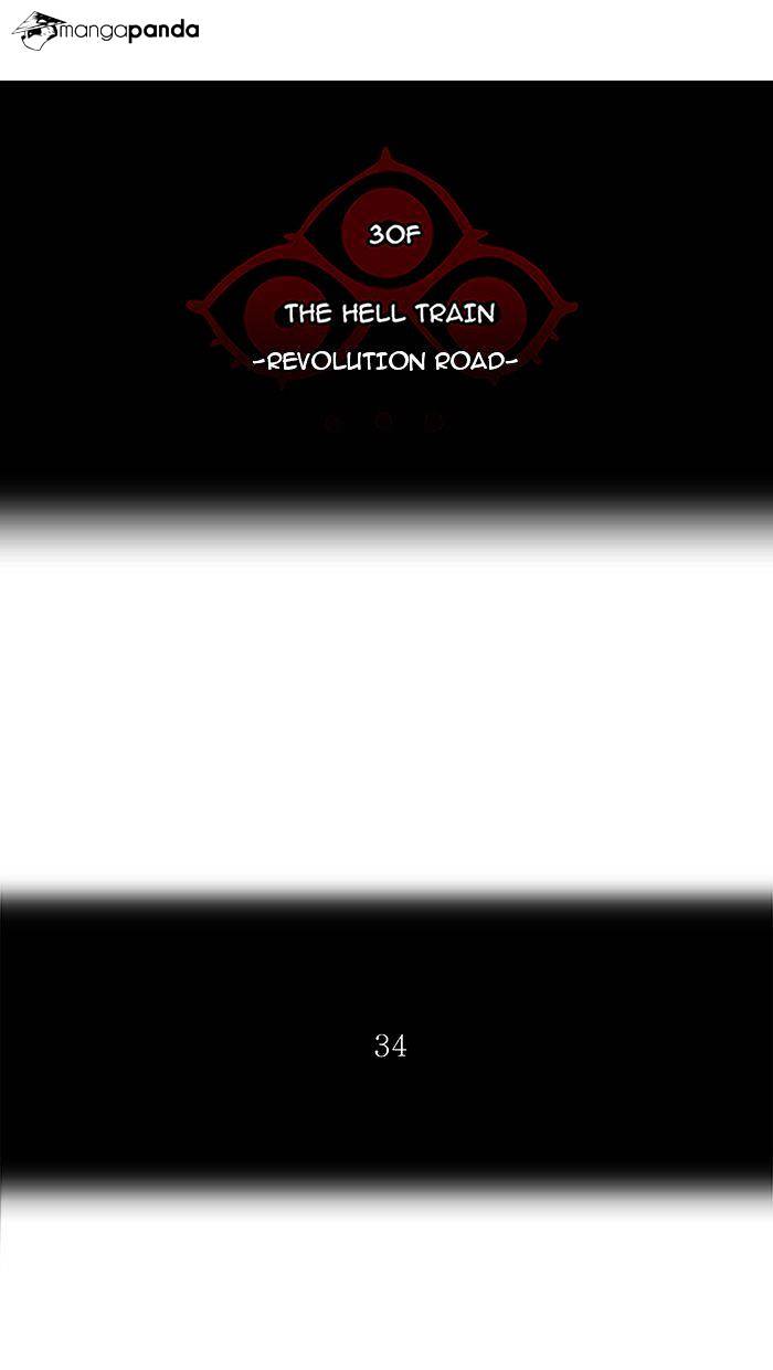 Page 13 of Chapter 227