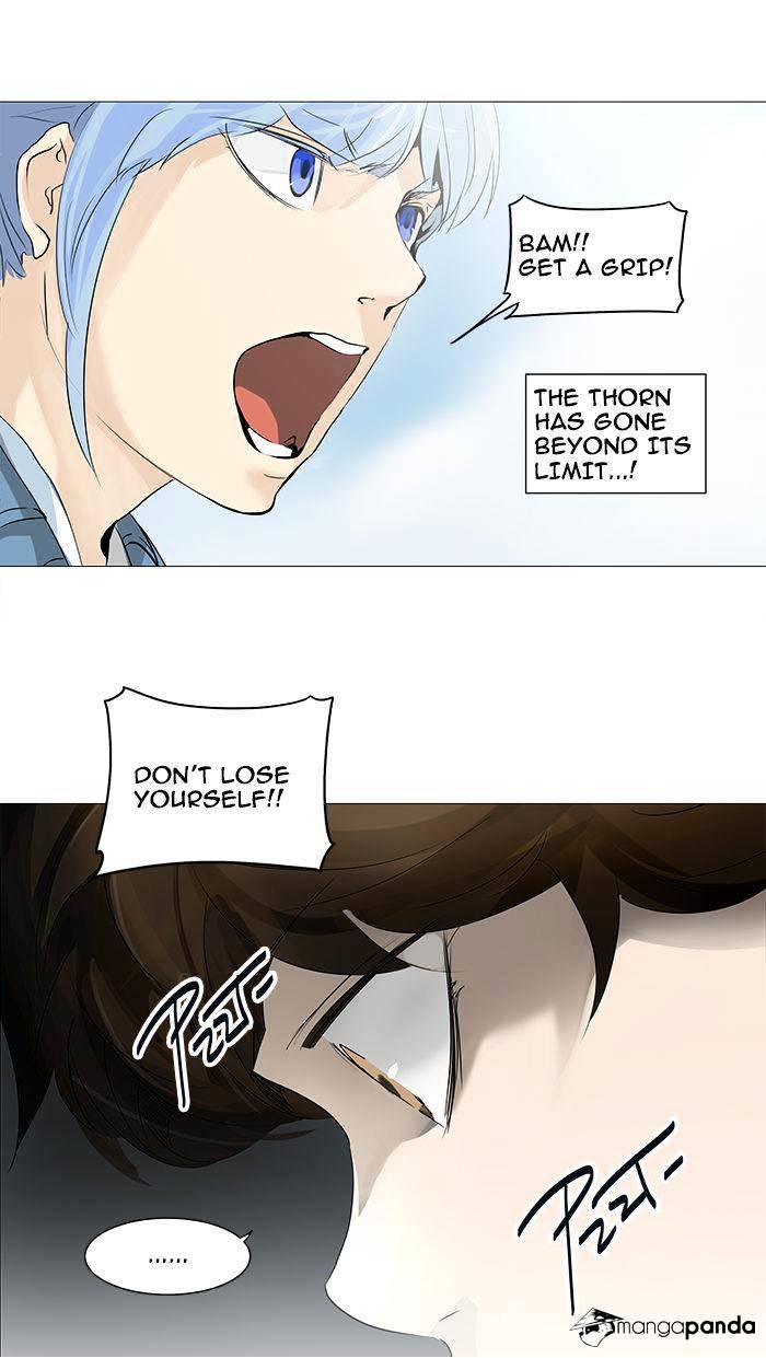 Page 25 of Chapter 227