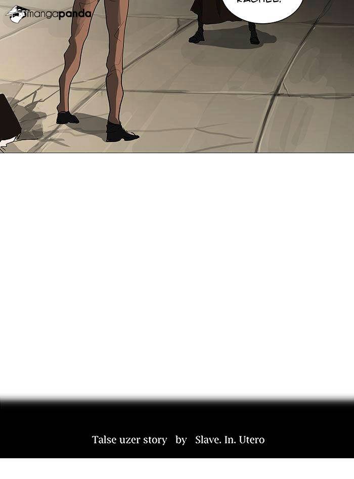 Page 10 of Chapter 228