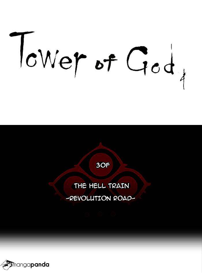 Page 11 of Chapter 228