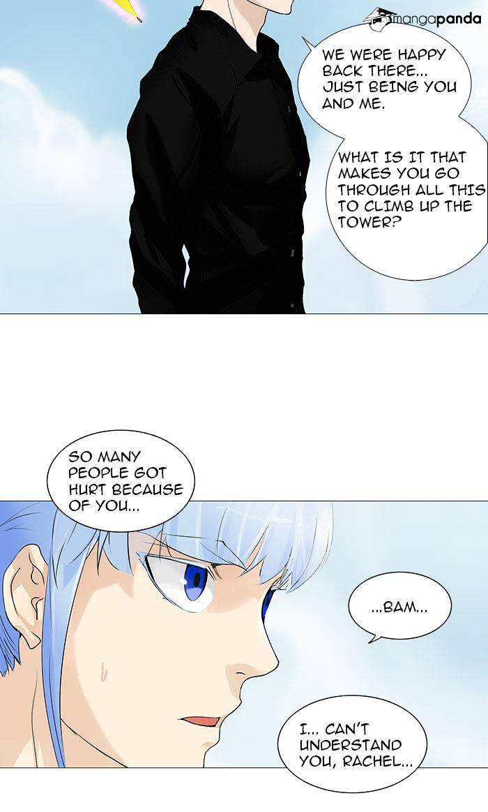 Page 15 of Chapter 228