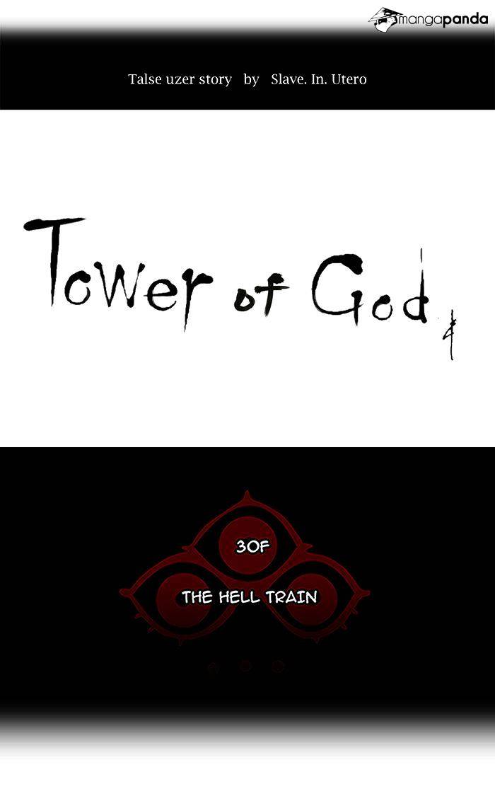 Page 5 of Chapter 229