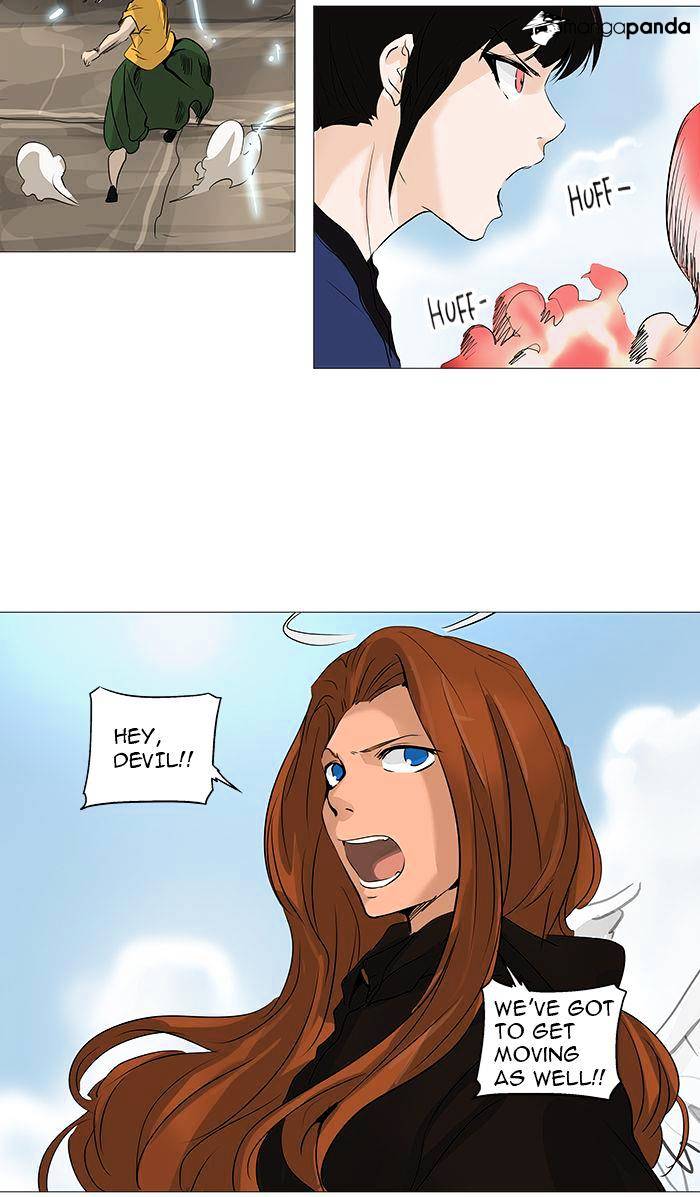 Page 17 of Chapter 229