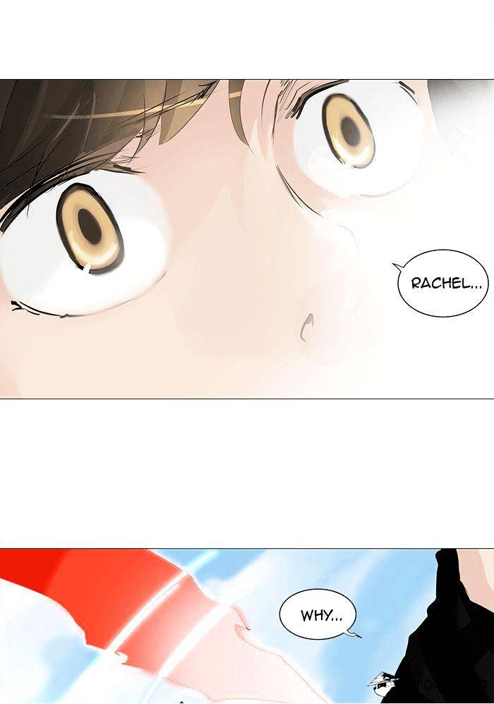 Page 4 of Chapter 230