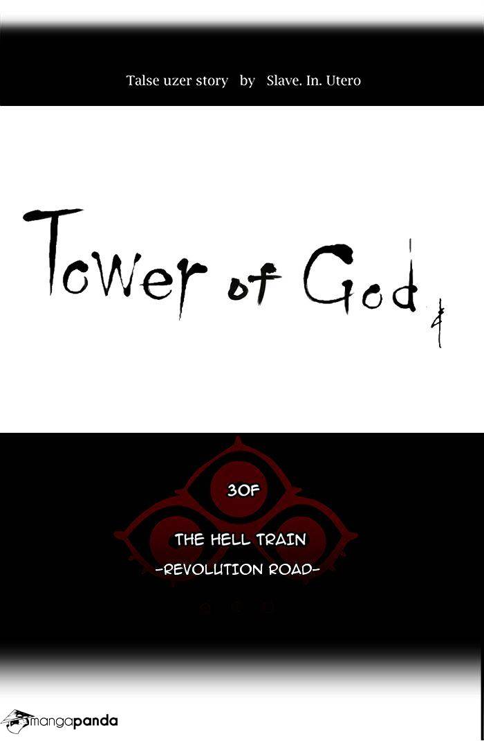 Page 7 of Chapter 230