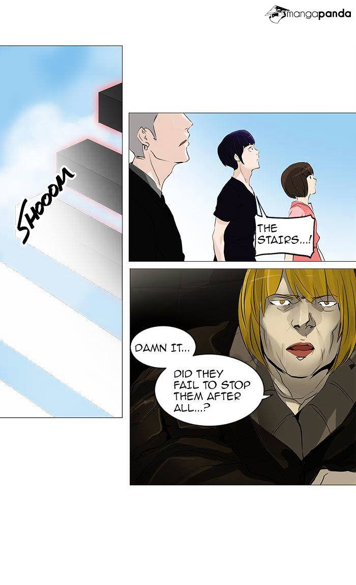 Page 2 of Chapter 231