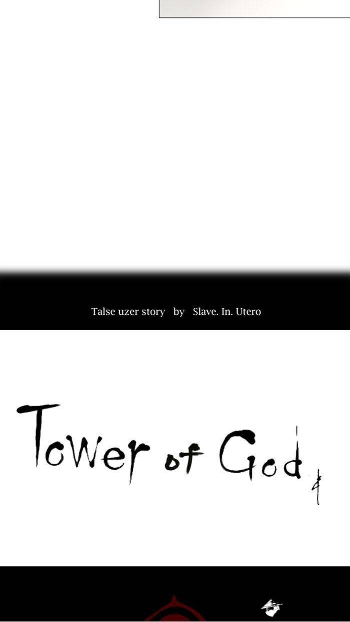 Page 6 of Chapter 231