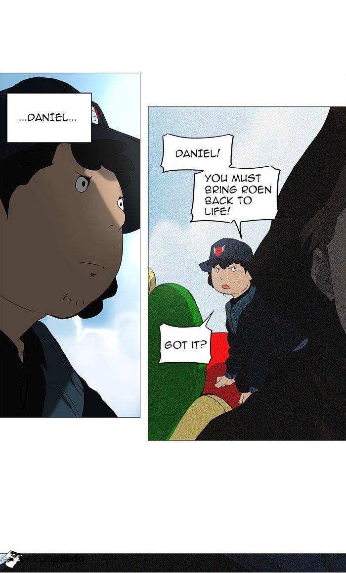 Page 9 of Chapter 231