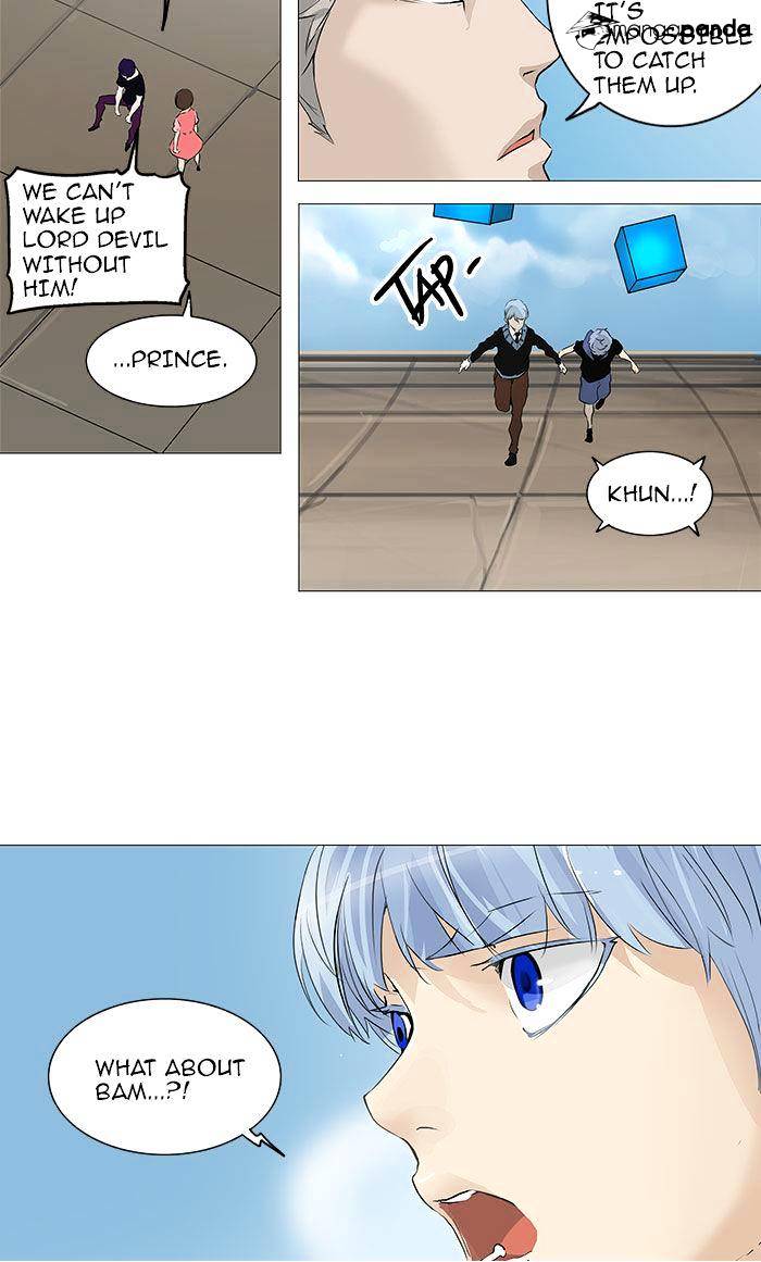 Page 23 of Chapter 231
