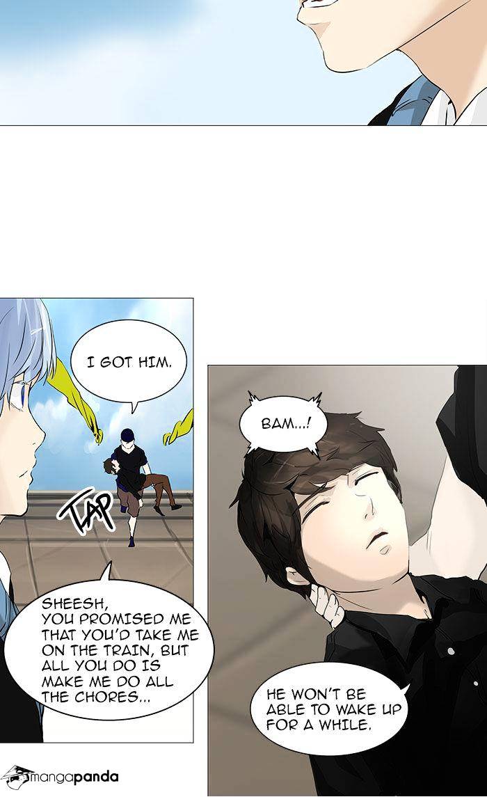 Page 24 of Chapter 231