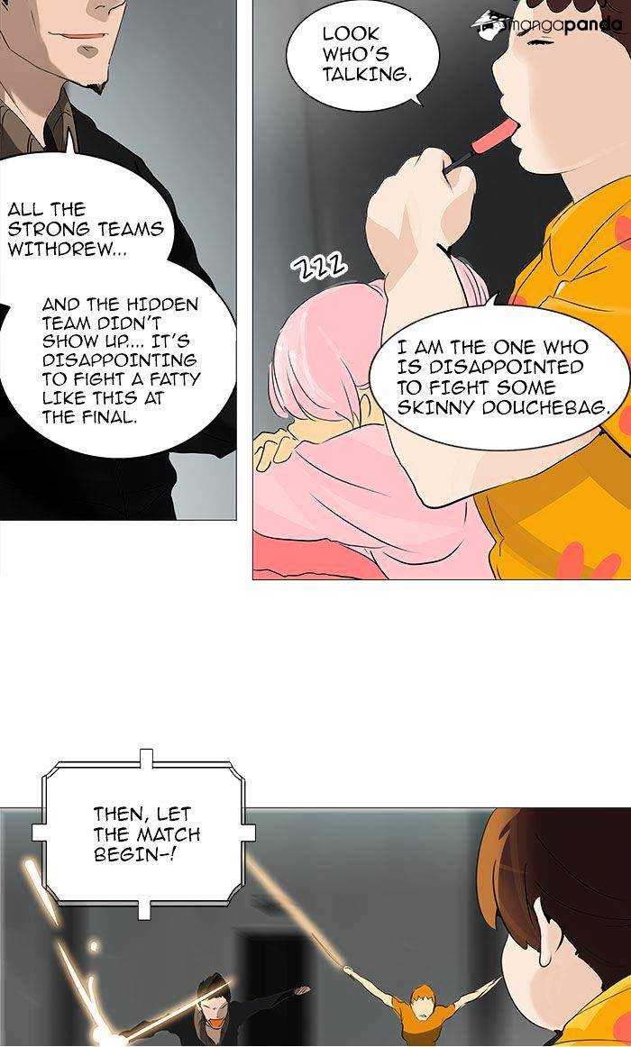 Page 27 of Chapter 231