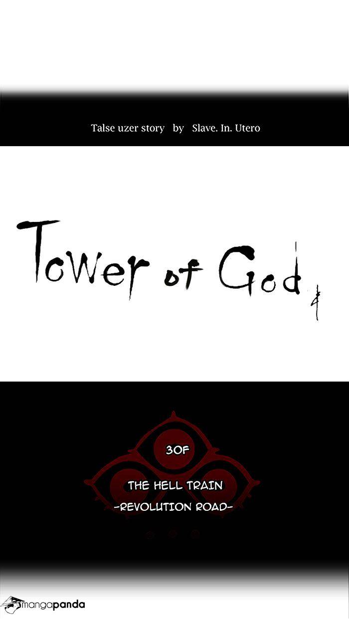 Page 9 of Chapter 232