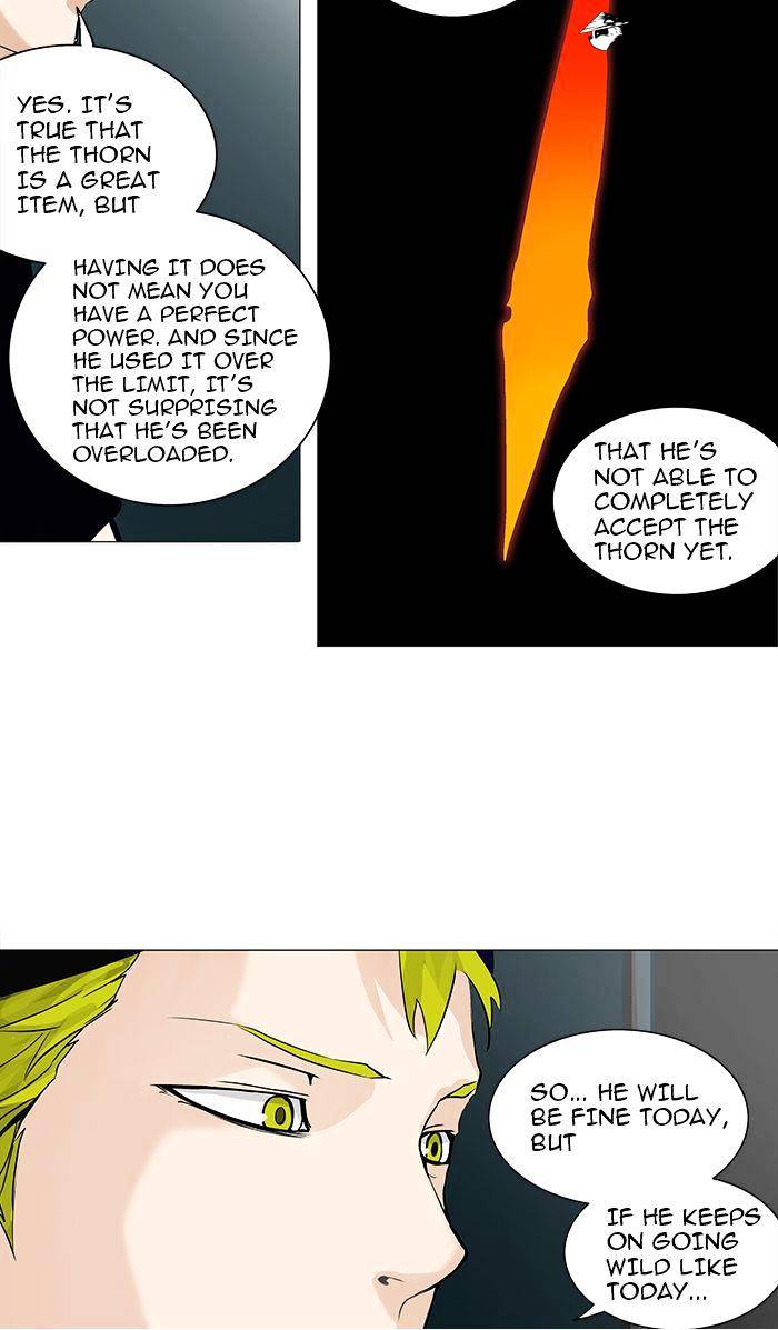 Page 17 of Chapter 232