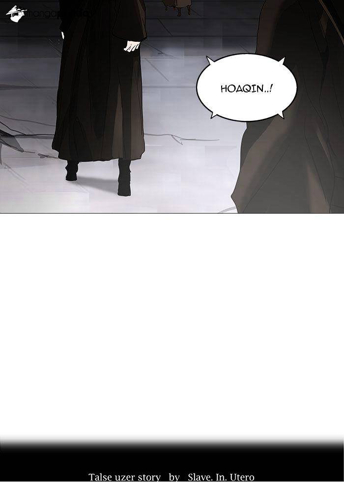 Page 8 of Chapter 233