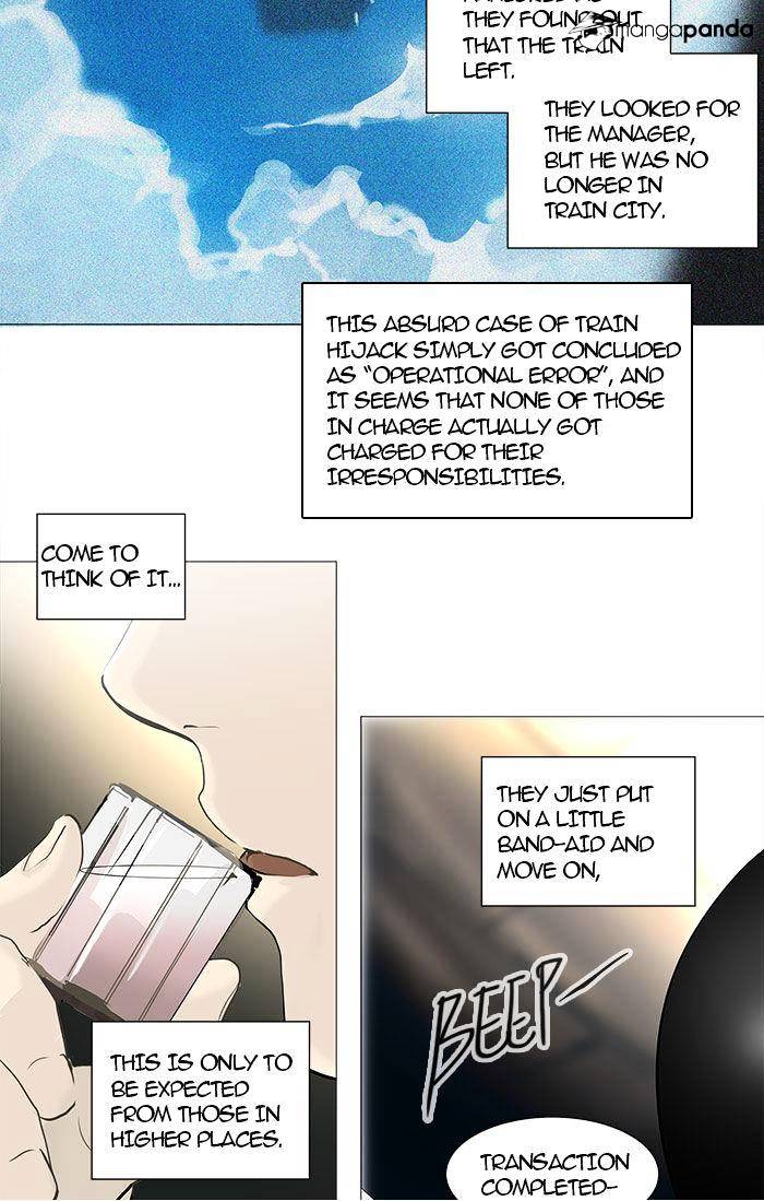 Page 17 of Chapter 233