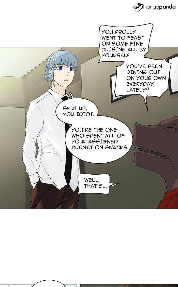Page 25 of Chapter 233