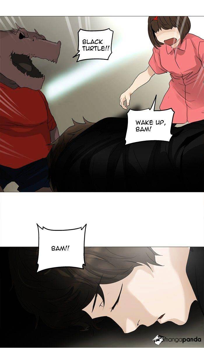 Page 3 of Chapter 235