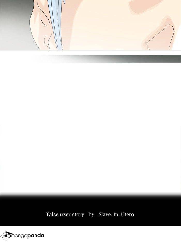 Page 13 of Chapter 235