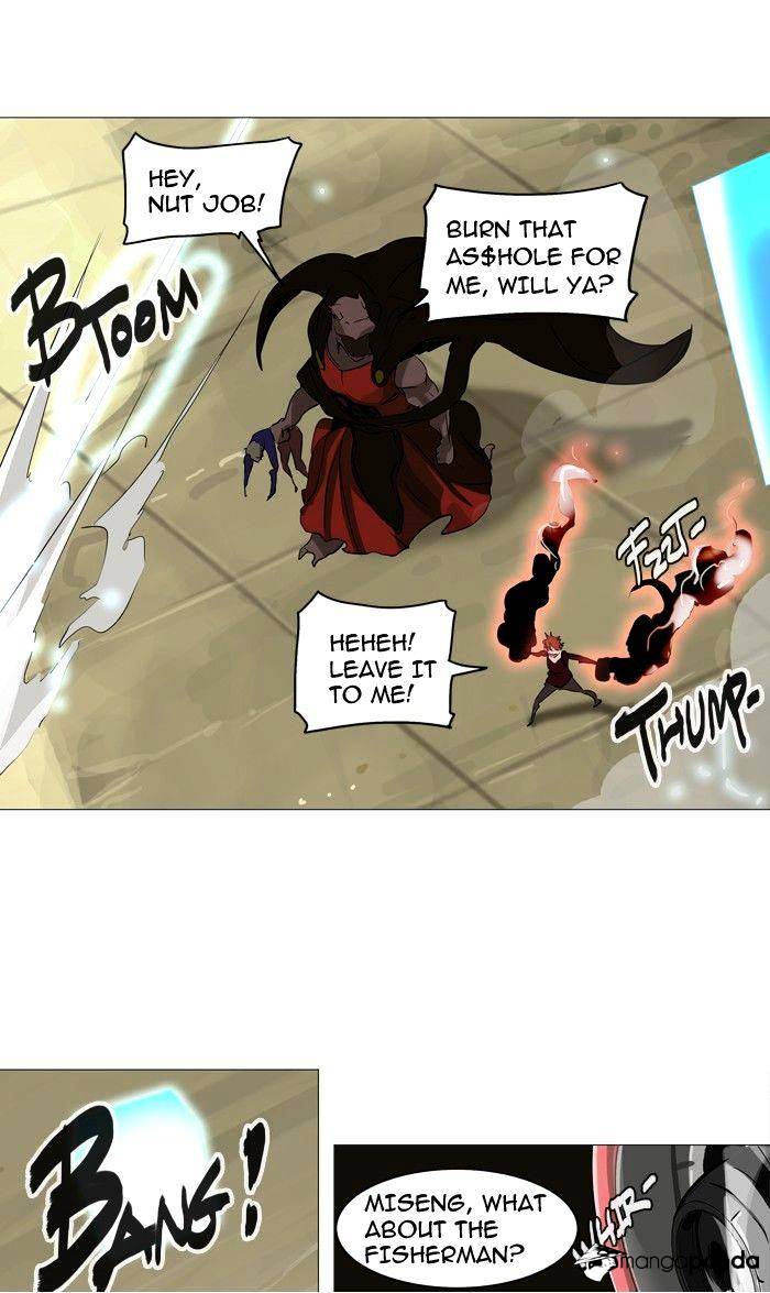 Page 17 of Chapter 235