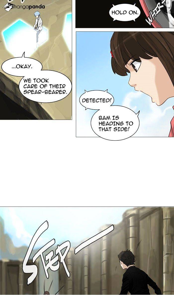 Page 18 of Chapter 235
