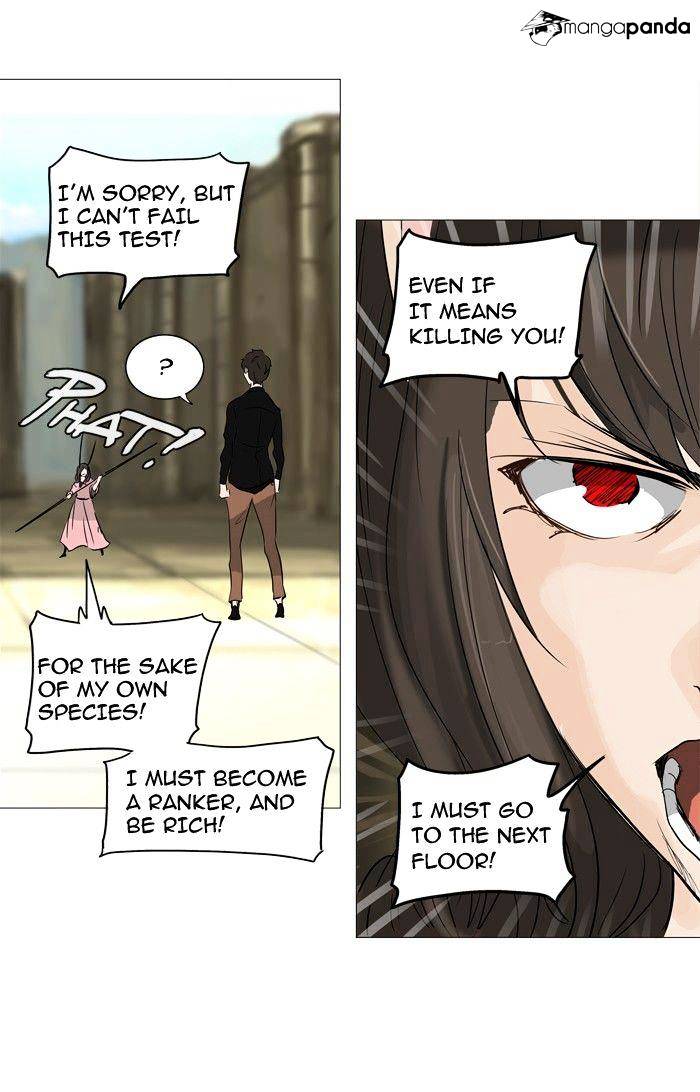 Page 21 of Chapter 235