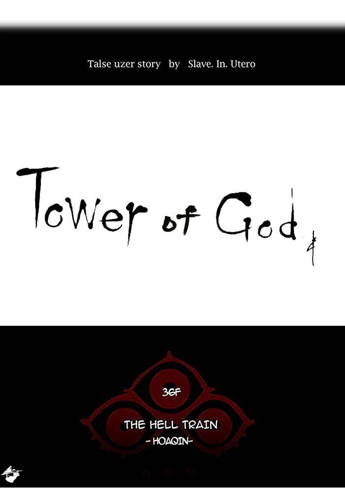 Page 18 of Chapter 236