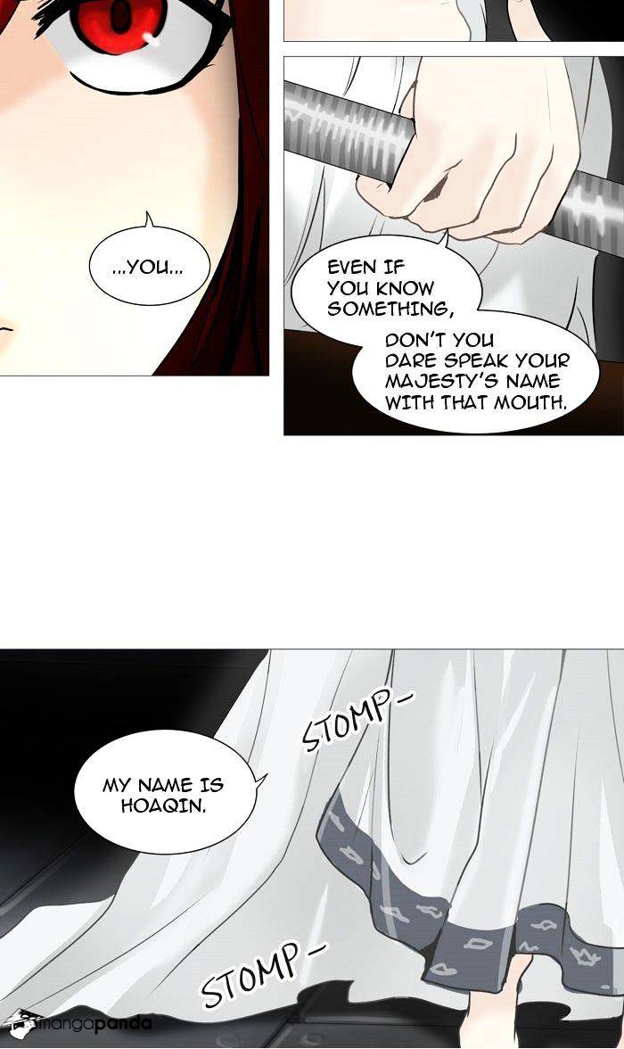 Page 5 of Chapter 237