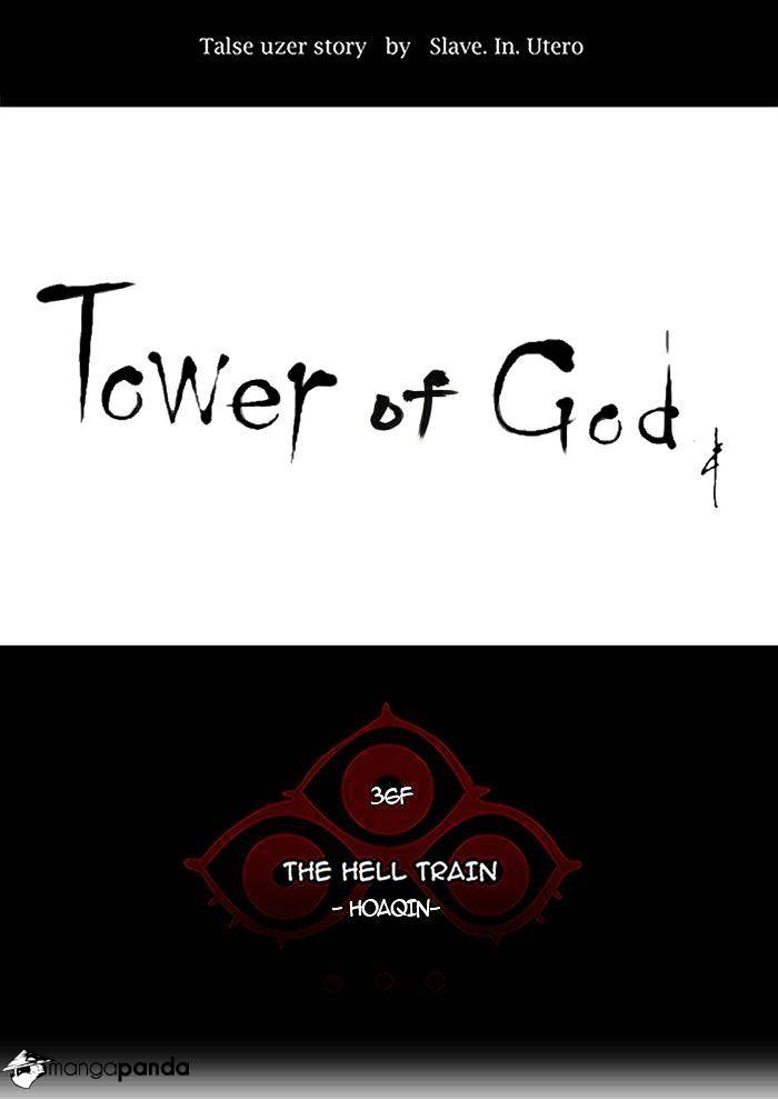 Page 8 of Chapter 237