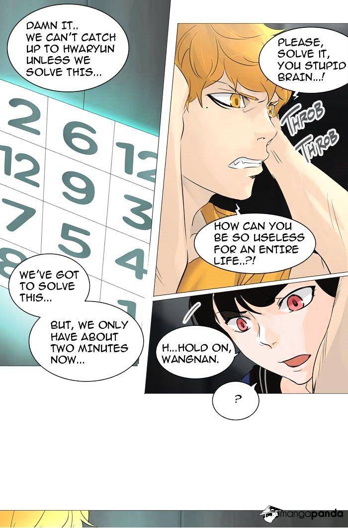 Page 2 of Chapter 238